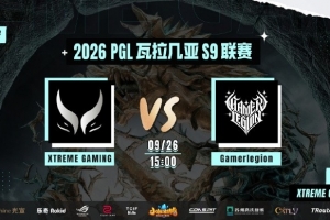 PGL:Ame噬魂鬼出山帶三殺 黑賢真空接控精準(zhǔn)拉扯XG局一翻盤GL