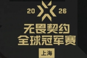 國補！繼巴黎后再次慘痛開局，CN賽區以0-8結束小組賽首輪