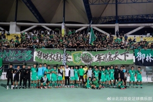 U20聯賽：夏曉雨完成帽子戲法，北京國安3-1戰勝上海申花！