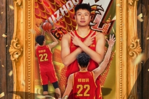 真摯的祝福！貴州猛龍男籃祝鄭曉鋼25歲生日快樂！
