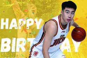 真摯的祝福！祝吉林男籃球員杜伯超27歲生日快樂！