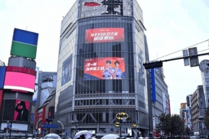 五城同慶！KSG租下澀谷、北京、上海、天津、蘇州大屏祝上野奪金