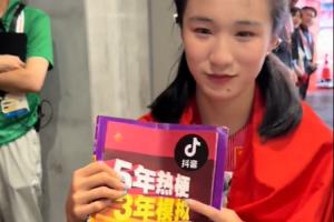 收到《五三》禮物陳妤頡：不能一條腿走路，要兩條腿都發育好