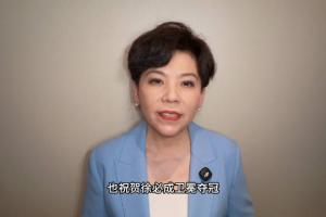 鄧亞萍：恭喜中國隊奪得王者榮耀亞運會金牌！祝中國電競蒸蒸日上