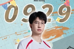 WBG為Elk送上生日祝福：愿你嘉景常伴，豪意恒揚