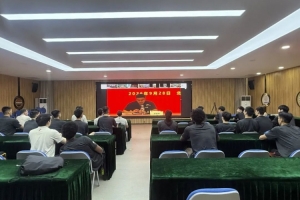 江蘇肯帝亞俱樂部線上參加中國職業籃球聯賽警示教育大會