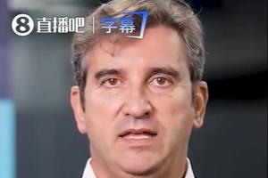 曼城CEO：我們有賬單、轉賬記錄證明清白 但委員會無視我們的證據