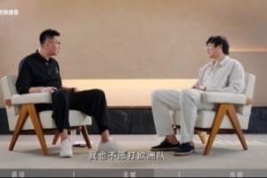 小丁：打歐洲隊比打美國隊還難受 我們所有的戰術都被他們掐死