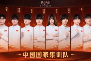 亞運(yùn)會(huì)第五人格項(xiàng)目小組賽：為避免對(duì)陣中國(guó)隊(duì)，兩隊(duì)互相控分