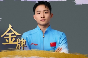 王宗源：今后的目標是明年的世錦賽和2年后的奧運會 我們洛杉磯見