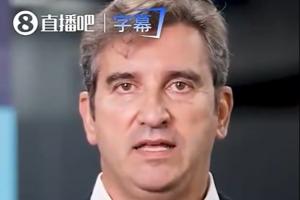 視頻經(jīng)過AI處理？記者：曼城CEO視頻中整整3分鐘一次眼睛都沒眨過