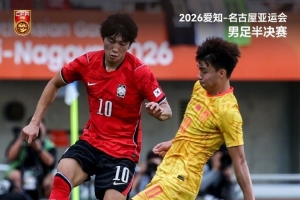 中國隊將進行亞運會男足銅牌爭奪戰，10月3日14點開踢