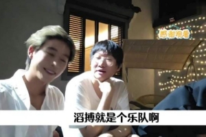 Ning聊今年世界賽：滔搏就是個樂隊，出個歌就行了