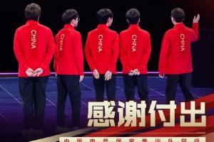 上屆同樣劇情？杭州亞運會LOL項目決賽同樣為韓國隊vs中國臺北隊