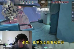 369和愛笑連麥打瓦，愛笑：我去當經理，隨便組一個冠軍隊好吧