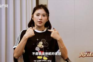 該結婚生子了？29歲吳艷妮：這不是我的課題，我的課題是為國爭光