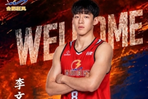 合肥狂風男籃官宣：經與球員友好協商 李文昊正式加盟合肥狂風