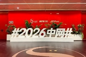 跨界互動！周琦社媒分享自己為中網(wǎng)比賽挑邊動態(tài)