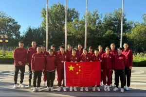 中國隊順利抵達，U18 女籃亞洲杯即將開戰