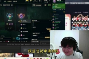 knight和369開串無畏契約：調整好了沒？打T1了我調整好了