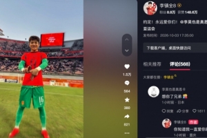 李昊賽后身穿8號球衣！因傷缺席的李鎮全社媒：約定！永遠愛你們