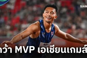 泰媒：汶頌當選2026亞運會男子MVP，本屆2金1銀連刷亞運+亞洲紀錄