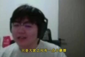 369提首爾往事：大家有點(diǎn)小摩擦 首先澄清我沒(méi)有和任何人有過(guò)摩擦