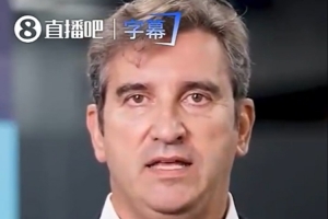 3分半不眨眼！曼城CEO視頻被懷疑AI生成，本人澄清：全是本人拍攝