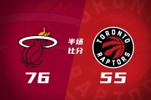季前賽揭幕戰-熱火半場領先猛龍21分 字母哥首秀9+7 巴恩斯11分