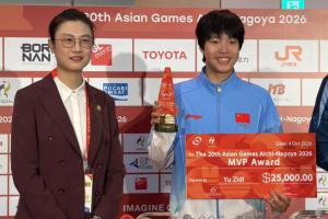 天才少女！官方：13歲于子迪當選亞運女子MVP！亞運史上最年輕MVP
