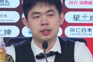 袁思俊：半決賽和決賽沒發揮出應有的水平，希望自己今后更加自信