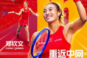 詹俊：懸念拉滿三盤大戰 希望鄭欽文恢復好 延續發球狀態和侵略性