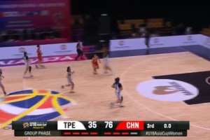 攻防碾壓！中國U18女籃第三節35-5凈勝30分 三節打完領先41分