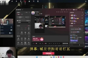 被罵之后369開始看瓦教學視頻：不蒸饅頭爭口氣，讓所有人都舒服