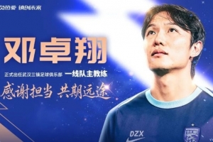 李璇談三鎮換帥：一次遲到的糾錯，有可能錯過了最佳自救時間