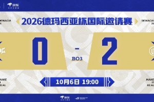 JDG粉絲熱議被LGD橫掃：千言萬語感謝；趕緊解散吧別鬧了