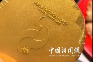 中新網：李巧巧的亞運會金牌磨損嚴重，頒獎結束后就有磨損
