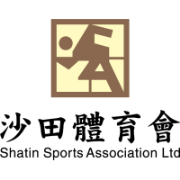 沙田首發(fā)陣容