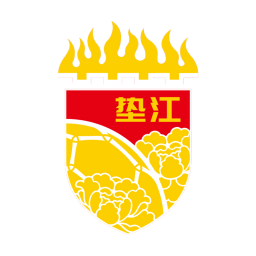 墊江首發(fā)陣容
