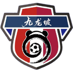 九龍坡首發陣容