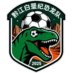 黔江首發(fā)陣容