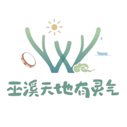 巫溪首發陣容