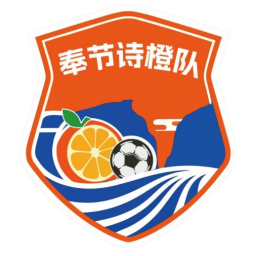 奉節(jié)首發(fā)陣容