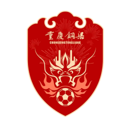 銅梁首發(fā)陣容